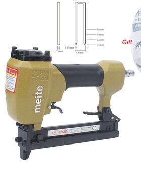 美特425KB气动码钉枪 U型钉码钉枪木工排钉气钉枪工具