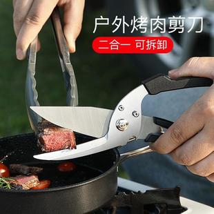 厨房强力鸡骨剪刀不锈钢多功能家用剪骨头杀鱼剪肉剪鸡剪鸭食物剪