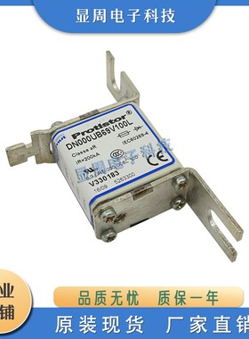 全新保险丝熔断器DN000GB69V32 F330032 DN000GB69V40 G330033