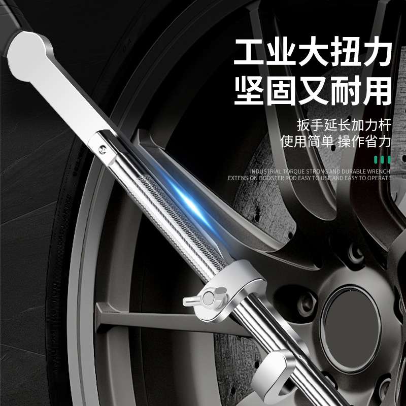 扳手加力杆转换扩展器快速扳手加力工具通用转换杆扳手加力器