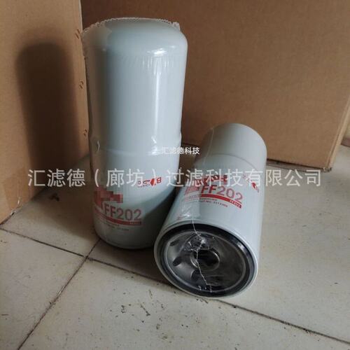FF5687 发动机配件FF5687燃油滤清器总成