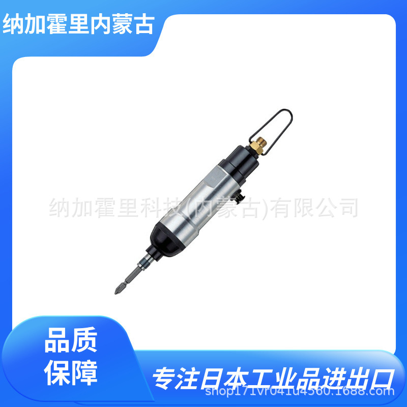 VESSEL 威威 气动螺丝刀 GT-PLXD GT-S4.5XD GT-P5LS GT-P6.5D