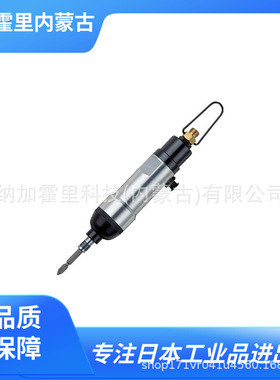 VESSEL 威威 气动螺丝刀 GT-PLXD GT-S4.5XD GT-P5LS GT-P6.5D