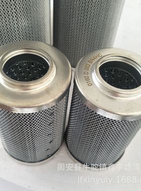 现货供应稀油站液压滤芯944420Q滤油机939207Q