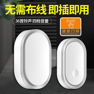 门铃无线家用智能超远距离电子遥控门玲一拖一老人病人呼叫器