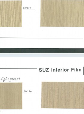 SUZ 可贴家具 装饰膜