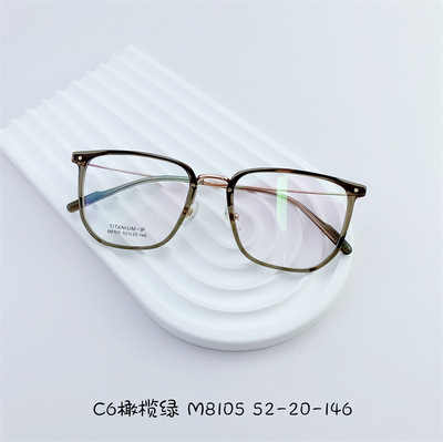 2023素颜眼镜框女可配有度数大脸显瘦半钛平光眼睛框镜架超轻8105