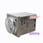 时间继电器H3BA 电压AC220V N8H 全新原厂 H3BA DC24V 圆8脚