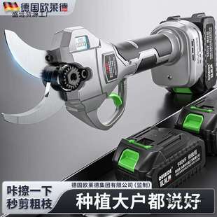 园艺锂电式 欧莱德新款 家用大功率电动剪刀剪树枝园林粗枝剪修剪树