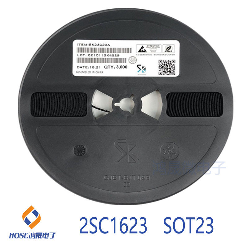 2SC1623 SOT23-3 三极管 NPN晶体管  电子元器件BOM一站式采购