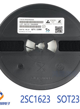 2SC1623 SOT23-3 三极管 NPN晶体管  电子元器件BOM一站式采购