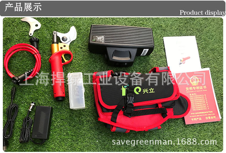 兴立电动剪刀4公分电动修枝剪不带高枝果树剪子修剪树枝828电剪子