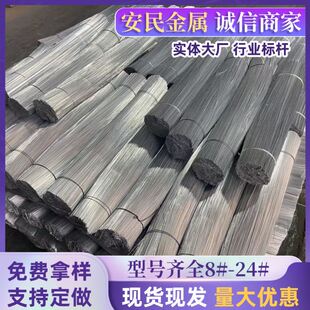 安民厂家现货供应1.6mm平头斜头截断丝热镀铁丝 调直切断2.0mm