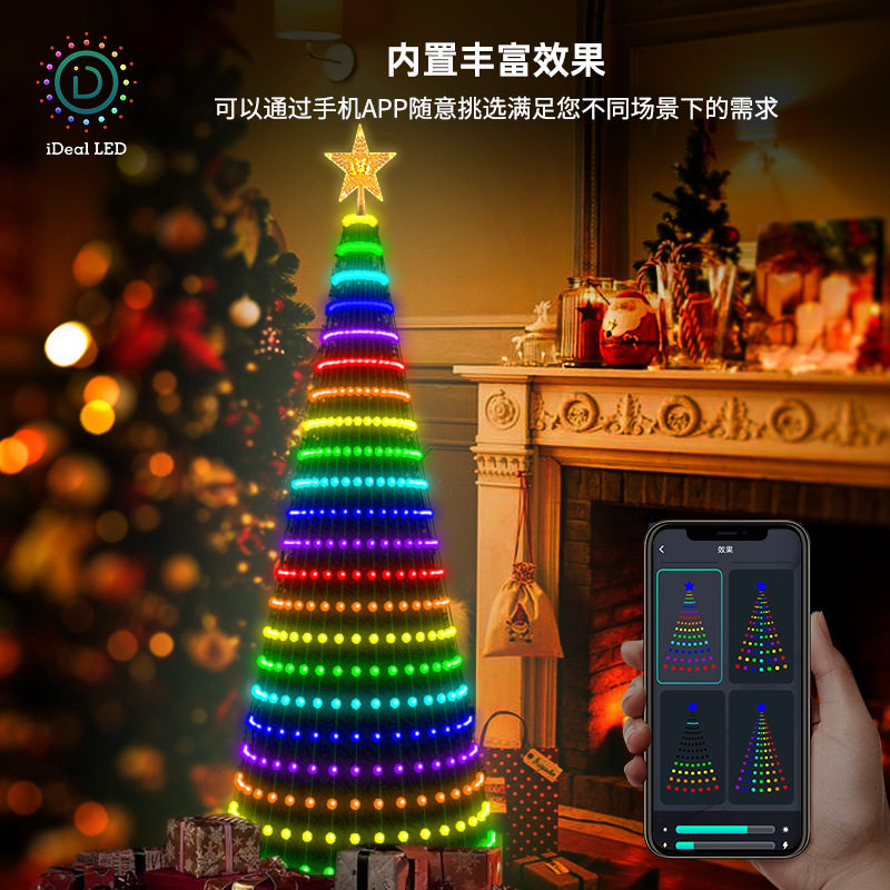 APP智能圣诞树灯iDeal LED APP幻彩点控皮线灯串字幕灯氛围装饰灯