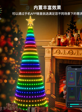 APP智能圣诞树灯iDeal LED APP幻彩点控皮线灯串字幕灯氛围装饰灯