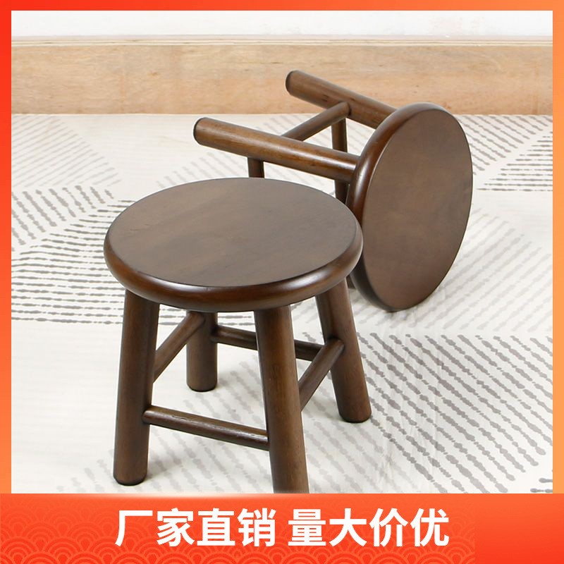 实木小凳子小圆凳原木凳家用凳子小板凳简约矮凳儿童换鞋凳整装热