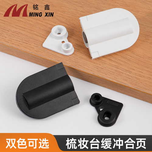 梳妆台合页梳妆台镜子上下翻液压缓冲阻尼铰链梳妆台缓冲门铰配件