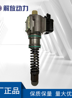 1111010-D704电控单体泵 全新厂家直销