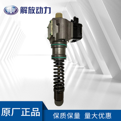 1111010-D704电控单体泵 全新厂家直销