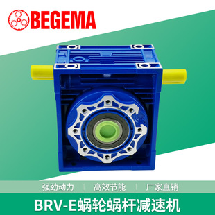 063 050 075 090小型蜗轮蜗杆减速机 紫光减速机NMRW030 包邮 040