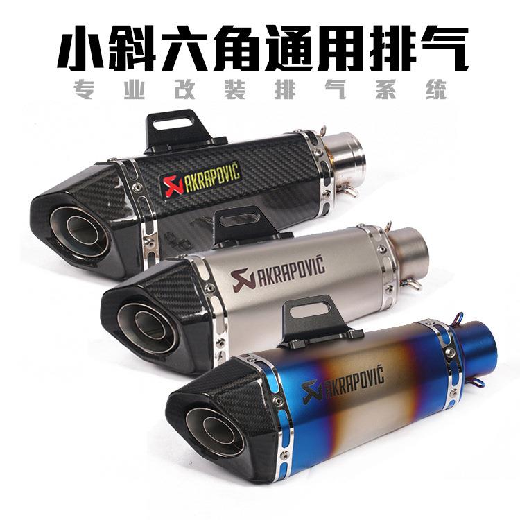 摩托车跑车zx6r小忍者R6CBR500黄龙300NINJA400502C改装排气管