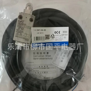 销售D4F系列限位开关D4F D4F 行程开关质保一年 203