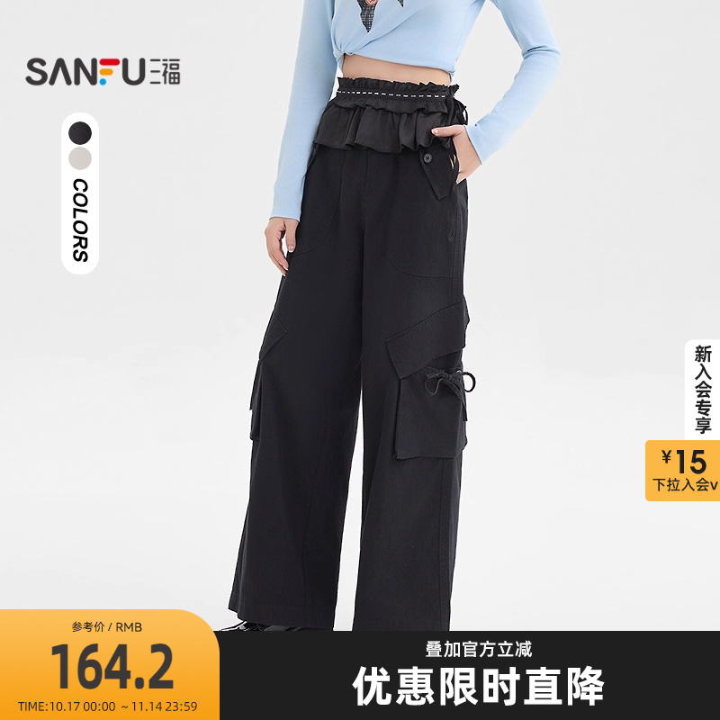 三福休闲裤2025秋季花边腰头工装大口袋宽松阔腿裤女装507032