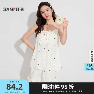 三福女夏季波点宫廷风带杯吊带睡衣套装 甜美软绵绵家居服497877