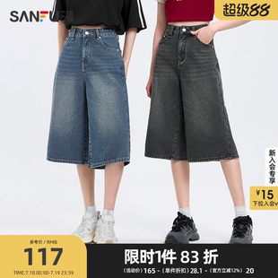 499260 三福中裤 2025夏季 金属铆钉高腰阔腿七分牛仔裤 女装
