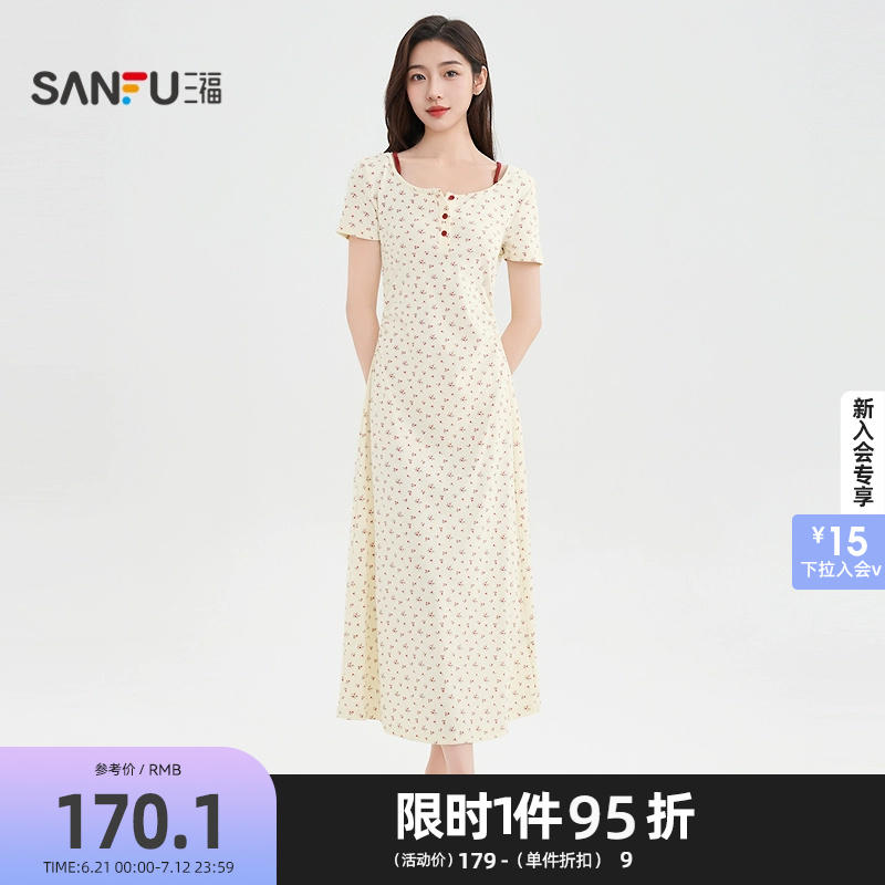 三福连衣裙2025夏季假两件印花碎花收腰宽松裙子女装499886