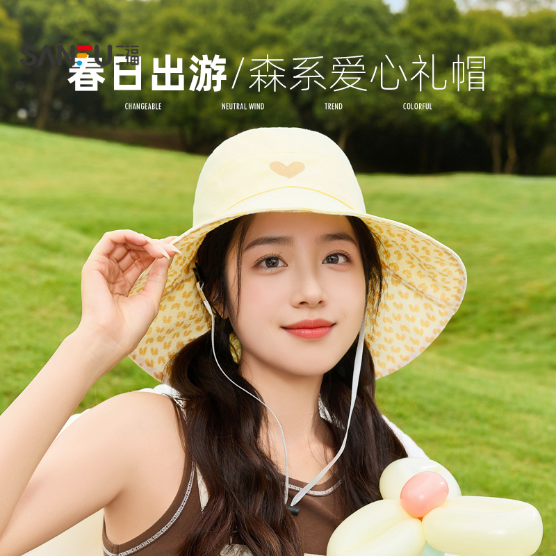 三福森系爱心正反两用礼帽 时尚休闲服饰配件配饰帽子841393