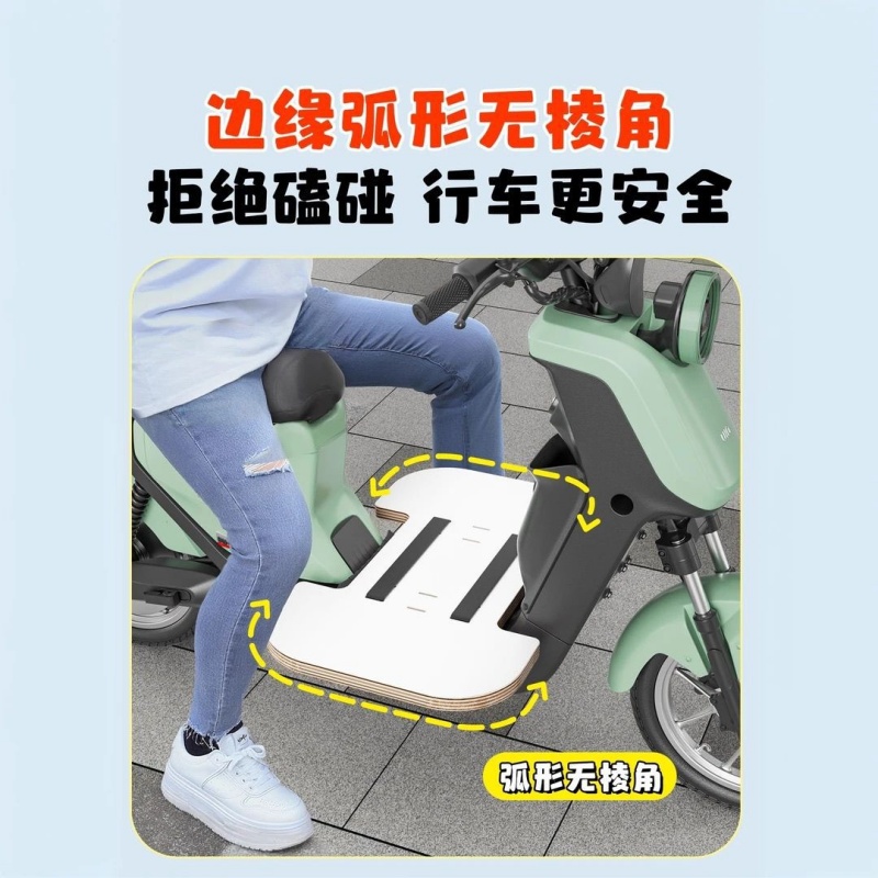 电动车带狗神器延长板