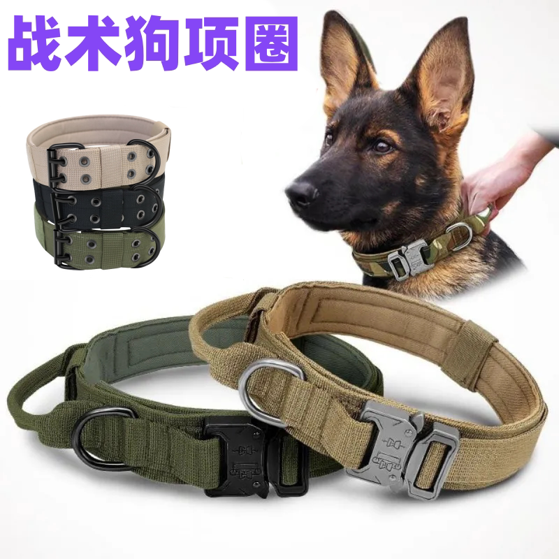 黑背马犬德牧狗狗项圈不勒结实耐用尼龙可调节金属扣大中型犬脖套