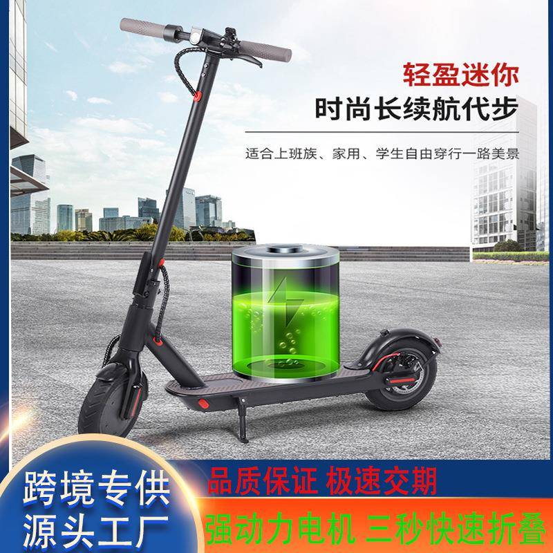 外贸款scooter电动滑板车户外越野滑板车可折叠成人代步车强减震
