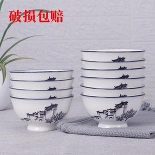 家用5寸米饭碗高脚碗中式 景德镇陶瓷饭碗10个装 碗防烫釉下彩餐具