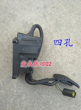 迪朗奇F200e0F3000新M3000电子油门踏板加速控制器 DZ93189570083