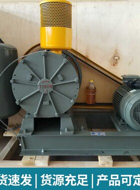 新款HC-801S/25S/30S型回C转式鼓风机污水处理专用低噪音风机现货