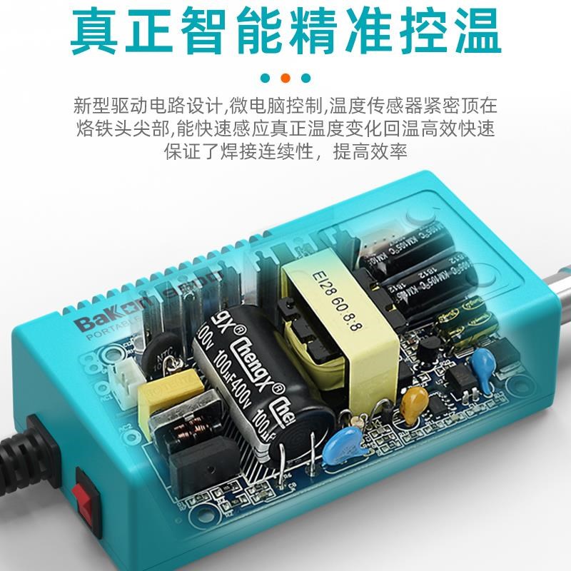 白光T12电烙铁BK950Du可携式数显焊台T12一体发热芯恒温烙铁可调