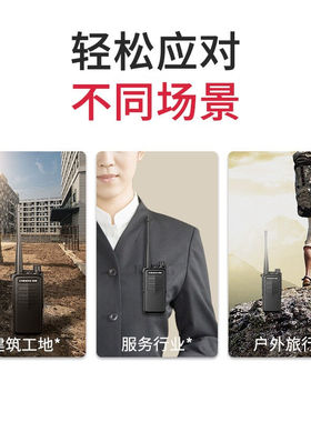 中诺(CHINO-E)对讲机D006大功率E穿透50层2-10公里通话户外工地