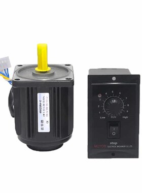 40W/60W/90W/12o0W/250W光轴高速调速电机1350转/220V/含调速器