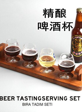 创托意T型手提柄木酒架精酿酒杯盘试B啤杯酒吧品E5979尝杯托饮木