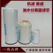 适配柳工CLG933D 939D挖掘机柴油滤芯机油回油先导空气滤芯 93t6D