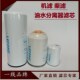 适配柳工CLG933D 939D挖掘机柴油滤芯机油回油先导空气滤芯 93t6D