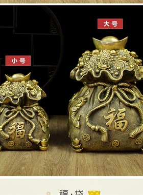 硬币存钱罐摆件客厅黄铜米缸聚财B纯铜储蓄罐聚宝盆存钱袋福袋家