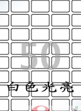 爱雷博/白色光亮标签纸/Ar4/不干胶/普通激光打印CL550LG-100张
