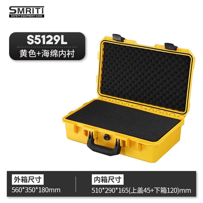 传承5129L塑料工具箱产品内衬配H海绵包装箱展示箱仪器防护箱,鲜花速递/花卉仿真/绿植园艺,其它园艺用品,淘宝优惠券,粉丝福利购,淘宝优惠卷