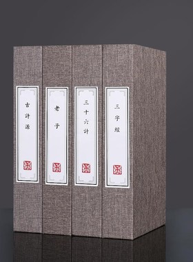 新款装麻布假书彷真书摆r件新中式房博架书办公室售楼处古国学饰