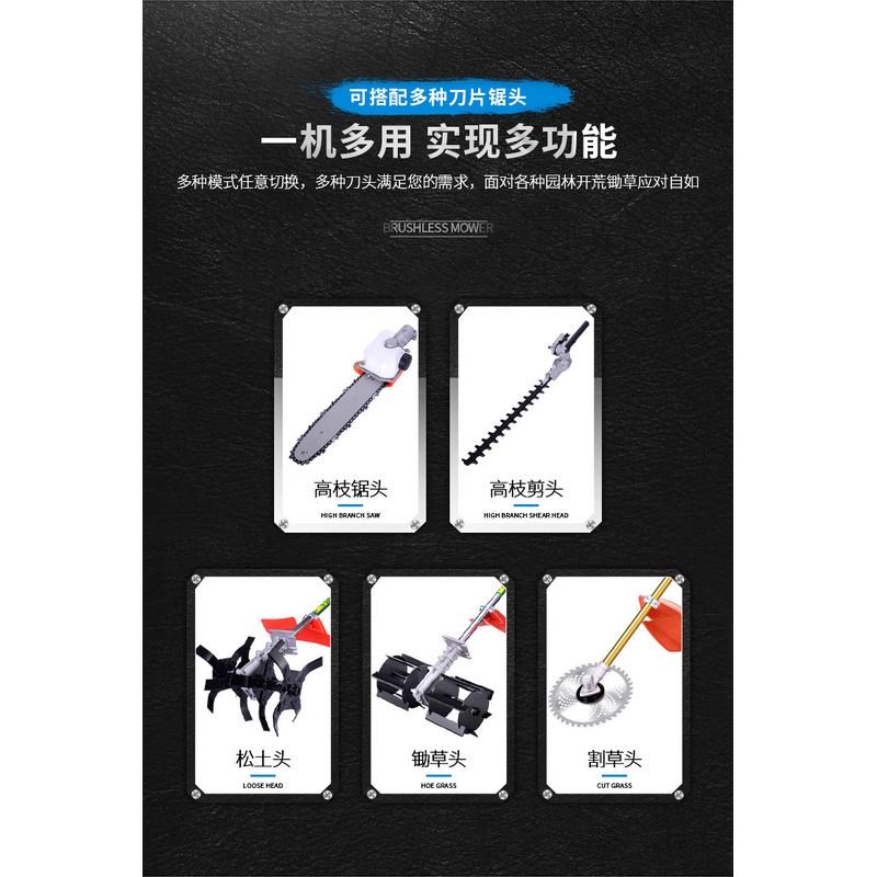 无刷电动割草机除草机o家用草坪打草机松土机小型多功能农用充电