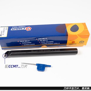 新款益诠数控内孔车刀杆镗孔弹簧钢抗震刀杆-SCLCRW加长大柄小包