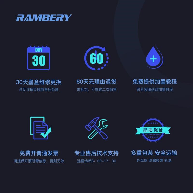 803墨盒可加墨适用HP2132 2621 2622 2623 26282P600 2130 2131黑